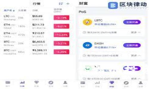 视频加密货币分析软件：助你精准投资，掌握市场脉动