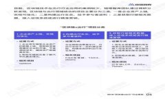 tP钱包价格与交易所价格的