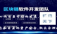   如何在TP钱包中将HMDX转换