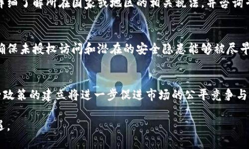 biao ti/biao ti加密货币三年后的感受/biao ti  
加密货币,投资,区块链,未来趋势/guanjianci  

引言
随着技术的发展和市场的逐渐成熟，加密货币在过去的几年中经历了巨大的变革和发展。在这场数字货币的浪潮中，投资者们的心态、需求以及市场环境都发生了显著的变化。对此篇文章，我们将从多个角度深入探讨加密货币在未来三年中的发展趋势，以及这一趋势对投资者和普通用户的影响。

一、加密货币的市场变化
在过去的三年中，加密货币市场经历了一系列重要的变化。从2017年的狂热投资，到2021年的牛市再到后来的调整，加密货币的价格波动让许多投资者感受到了不同寻常的市场风险与机会。
首先，加密货币的投资人数不断增长，越来越多的机构投资者开始进入这一市场。他们认可区块链技术的不变性和去中心化的特点，认为加密货币具有较高的投资价值。根据相关数据显示，2021年机构投资者所占的市场份额上升至35%，这一趋势在未来三年中预计会继续增长。
其次，政策环境的变化也对加密货币的市场造成了深远的影响。许多国家开始对加密货币进行监管与规范，虽然这在一定程度上抑制了市场的自由发展，但同时也为加密资产的合法性与安全性增添了保障。此类政策的实施将促进加密货币市场的透明度与稳定性，使其更能得到普通投资者的认可。

二、加密货币的技术进步
除了市场变化，加密货币的技术进步也是不容忽视的重要因素。区块链技术的不断发展，为加密货币的应用场景扩展提供了基础，而这将直接影响到用户的体验和市场的参与度。
例如，以太坊2.0的推出不仅提高了网络的安全性，还显著改善了交易速度和费用问题。这意味着用户在进行交易时将会更加顺畅。而新的Layer 2解决方案如Polygon、Optimism等，也在一定程度上缓解了以太坊的扩展性问题，因此能够支持更多的去中心化金融（DeFi）应用及非同质化代币（NFT）项目。
此外，隐私币如Monero、Zcash等也在提高交易隐私性方面进行了诸多创新，从而吸引了一部分注重隐私保护的用户。在未来三年中，随着技术的进一步发展，更多的加密货币将会涌现，促进整个行业的发展。

三、用户体验的提升
用户体验的提升对于推动加密货币的普及至关重要。在未来三年，随着钱包应用、交易平台及其他相关服务的逐渐，用户的使用流程会更加顺畅和简单。
例如，传统的加密货币钱包一般需要用户掌握复杂的技术知识，如私钥的管理等。随着“用户友好型”钱包的增加，普通用户也能轻松参与到加密货币的投资中。此外，交易所也在不断改善其用户界面，使得新用户能更快地上手。
同样，教育资源的丰富也对用户体验产生了积极影响。从线上课程到线下沙龙，各种形式的学习资源为用户提供了丰富的知识支持，使得他们在进行投资决策时能够更加理性和明智。

四、加密货币的未来趋势
预测未来加密货币的趋势并不容易，但业内普遍认为，未来三年内将会有以下几个主要的发展方向。
首先，DeFi（去中心化金融）将继续繁荣。通过智能合约，传统金融业务如借贷、交易、保险等将被重新定义，且更具透明度和效率。对于投资者而言，DeFi提供了更多的投资机会和选择。
其次，NFT（非同质化代币）的应用将在艺术、娱乐、游戏等领域愈加普遍。越来越多的创作者、艺术家和内容生产者开始利用NFT实现收益，推动该市场的繁荣。
最后，稳定币的需求将持续增加。特别是在面对高波动性的加密货币市场时，稳定币提供了一个更为安全的资产存储方式，未来会有更多与法币挂钩的稳定币推出，以满足不同用户的需求。

可能相关的问题
问题一：加密货币的长期投资风险有哪些？
加密货币投资的最大风险来自于其高波动性。由于市场的透明度不高以及受到的监管影响，价格可能在短时间内大幅波动。此外，投资者面临的还有技术风险，如黑客攻击和技术故障，这些都可能导致资产的损失。市场情绪也是一个不可忽视的因素，投资者需充分了解市场动态和自身的风险承受能力再做决定。

问题二：如何选择适合的加密货币投资项目？
选择加密货币项目时，要考虑多个方面，包括项目的技术背景、团队能力、市场需求和社区支持等。了解该项目的白皮书、技术实现和未来发展规划，对于长远投资至关重要。另外，参与相关社区交流与讨论，也能获取更深入的信息和观点，帮助投资者做出决策。

问题三：加密货币的税务问题如何处理？
加密货币的税务问题在不同国家的法律框架下有所不同。一般而言，加密货币被视为财产，交易产生的利润可能需要报税。投资者应详细了解所在国家或地区的相关税法，并咨询专业人士的意见，以确保合规。

问题四：加密货币的安全性如何保障？
保障加密货币安全的措施包括使用硬件钱包存储资产、开启双重身份验证以及定期更新密码等。此外，投资者应定期进行资产审计，确保未授权访问和潜在的安全隐患能够被尽早发现和修正。

问题五：未来的加密货币市场会如何发展？
未来的加密货币市场将更加标准化和成熟，技术创新将推动新兴应用场景的不断涌现。NFT和DeFi等将继续成为投资热点。同时，监管政策的建立将进一步促进市场的公平竞争与健康发展。普通用户也将通过教育和技术迭代得到更好的投资体验。

总结起来，加密货币的未来充满了机遇与挑战。投资者在注重风险管理的同时，也应把握市场的发展动态，把握好未来三年的投资机遇。