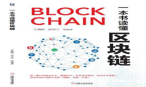 思考一个适合推广并且符合的优秀

全球加密货币用户总数分析：2023年的市场概况与未来趋势
