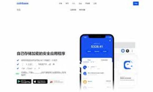: 提币到TP钱包的收费指南与支付细节解析