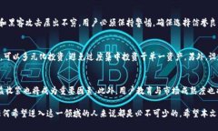 补充货币怎么加密关键词