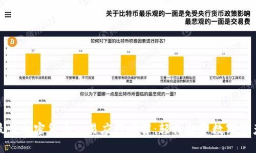 最佳加密货币交易应用推荐：轻松投资数字资产