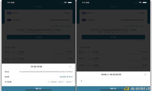 信息加密货币贬值的原因与影响分析