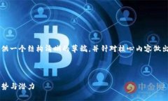 由于请求的字数较多，下
