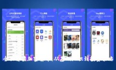 全面解读加密货币：从基