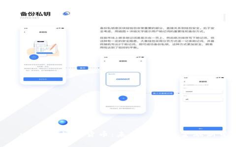 : OTB 加密货币：未来的数字金融新星