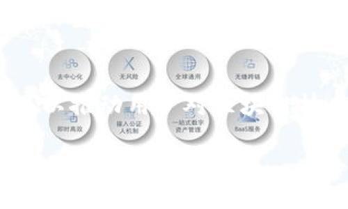 FIL（Filecoin）和TP钱包（TokenPocket）是两个在区块链和加密货币领域中受到关注的项目，它们互相关联的地方主要在于FIL作为一种去中心化存储网络的代币，而TP钱包是一个多链钱包，可以支持多种加密资产的存储和交易，包括FIL。

### FIL是什么？
Filecoin是一个去中心化的存储网络，它利用区块链技术让用户能够租用未使用的硬盘存储空间，同时也让人们可以访问这些存储。用户可以通过FILECOIN加密货币获得奖励，以此来促进网络的建设和维护。

### TP钱包功能概述
TP钱包是一款多功能加密货币钱包，它不仅支持多种数字货币的存储和交易，还为用户提供去中心化应用（DApp）的入口。用户可以通过TP钱包实现对FIL的管理、交易和存储。

### FIL与TP钱包的结合
用户可以在TP钱包中存储FIL代币，实现更方便的管理，并且可以通过TP钱包直接访问与Filecoin相关的DApp，参与到去中心化存储生态系统中。

### 总结
FIL与TP钱包的结合，代表了用户能够在去中心化的存储和管理方面享受到更便利的服务。这两者的融合，可以推动用户对区块链技术的理解，增强他们对去中心化存储的利用。

如果你想要更深入地了解FIL和TP钱包之间的关系，或者需要在这方面的信息，请随时告诉我！