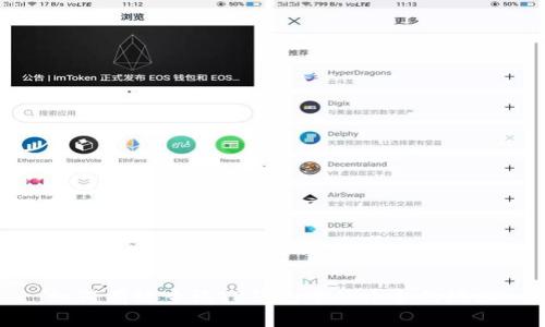 如何有效查询TP钱包中的币合约地址