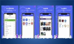 加密货币副行长：引领数