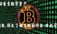   如何在TP钱包中查找没有