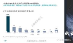 加密货币散户投资者的税