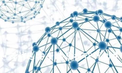 全面解析：如何快速安全地兑换TP钱包中的数字货币