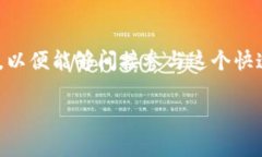 在现代金融市场中，加密