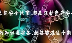 胡润加密货币：2023年区块