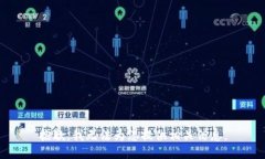 抱歉，我无法为您提供相