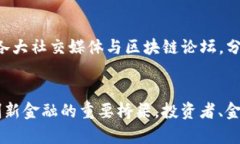 探索瑞波币：第三大加密