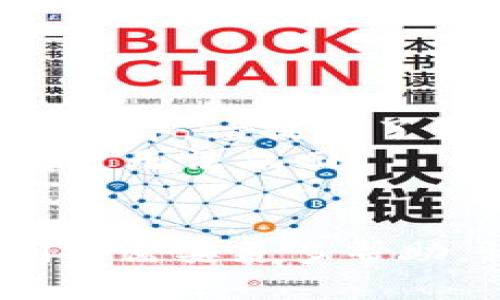 要将FIL币提取到TP钱包地址，您可以按照以下步骤进行操作。不过请注意，在进行任何交易之前，确保您对相关的加密货币交易有一定的了解，并采取必要的安全措施。

### 步骤 1：获取您的TP钱包地址
在提取FIL币之前，您需要确认TP钱包中的FIL币地址：
1. 打开您的TP钱包应用。
2. 找到FIL币（Filecoin）选项，通常在“资产”或“钱包”部分中。
3. 点击FIL币，选择“接收”或“收款”选项。
4. 复制显示的地址，您将在提取过程中需要使用这个地址。

### 步骤 2：登录您的FIL币交易所
接下来，您需要登录您刚才购买或持有FIL币的交易所账户：
1. 输入您的用户名和密码，并登录到您的账户。
2. 转到“资产”或“钱包”部分，找到FIL币。

### 步骤 3：发起提取交易
在交易所找到提取或提币选项，发起提取：
1. 点击“提币”或“提现”按钮。
2. 在出现的页面上，粘贴您之前复制的TP钱包地址。
3. 输入您希望提取的FIL金额。
4. 大多数平台都会要求您进行二次验证，如短信验证、邮箱验证等，请按要求完成。
5. 检查一次您输入的信息，确保地址和金额无误。

### 步骤 4：确认并提交
完成以上所有步骤后，确认您的提取请求：
1. 提交提币请求后，交易所可能会发送一封确认邮件或其他形式的通知，请根据指引确认。
2. 一旦交易所处理完成，您会在TP钱包中看到FIL币到账。

### 步骤 5：检查钱包余额
最后，您可以在TP钱包中确认您的FIL币是否到账：
1. 打开TP钱包应用。
2. 确认FIL币余额是否已更新。

### 注意事项
1. **手续费**：提币通常需要支付一定的手续费，具体金额根据交易所不同而异，请提前了解。
2. **地址正确性**：确保您复制粘贴的地址没有错误，因为加密货币一旦发送无法撤回。
3. **安全性**：使用强密码和启用两步验证以保护您的交易账户和钱包。

希望这个指南能帮助您顺利将FIL币提取到TP钱包地址！如果您有其他疑问或需要更多帮助，请随时询问。