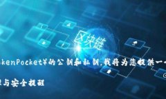 为了让您更好地理解如何