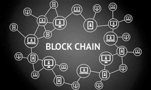 

jiaotitp钱包分身使用详解：多账户管理的实用攻略/jiaoti

关键词

tp钱包, 钱包分身, 多账户管理, 数字资产, 交易安全/guanjianci

正文

随着数字货币的迅速发展，各种数字钱包的使用也愈加普遍。其中，tp钱包因其方便的使用方式、安全的交易保障以及良好的用户体验，受到越来越多用户的青睐。伴随着对数字资产的需求增加，许多人开始寻求如何更好地管理自己的资产。在这种情况下，tp钱包是否可以分身使用，成为了许多用户关注的焦点。本篇文章将详细解析tp钱包分身使用的可行性、实际应用以及相关注意事项，希望帮助用户更好地理解和使用这一工具。

一、tp钱包的基本概念

tp钱包是一种用于存储、发送和接收数字资产的工具，类似于传统的银行账户。它支持多种数字货币的交易，包括比特币、以太坊等主流数字货币。tp钱包不仅提供了安全的资产存储空间，还提供了便捷的交易功能，用户可以通过手机或电脑随时随地进行交易。

tp钱包的核心优势在于其安全性和便捷性。安全性方面，tp钱包采用了多重加密技术，确保用户的私钥和数字资产不被盗取。便捷性方面，用户可以通过简单的操作完成资产的发送和接收，提高了交易效率。

二、什么是钱包分身使用

钱包的分身使用，简而言之，就是同一个钱包账户可以在不同的设备上或者以不同的身份同时登录和使用。这种方式的好处在于用户可以轻松地在不同的设备上管理自己的资产，同时也能避免在同一设备上使用同一个账户可能导致的安全隐患。

在很多情况下，用户希望能够分身使用钱包，主要是出于以下几个原因：

ul
    li资产管理：用户可能有不同的资产需要管理，例如分为个人账户和商业账户，用于不同的交易。/li
    li交易隐私：有些用户希望在不同的场合使用不同的账户，以保护交易的隐私。/li
    li方便操作：在不同的设备上使用同一个账户能够简化操作，提高使用的便捷性。/li
/ul

三、tp钱包是否支持分身使用

根据最新的官方信息，tp钱包目前并不支持同一账户在不同设备上同时登录的功能。这意味着，如果用户在一台设备上登录了tp钱包，那么在另一台设备上使用同一账户进行登录时，将会使前一个设备的登录状态失效。

这种做法主要是出于安全考虑。为了保护用户的资产安全，tp钱包不允许同一账户在多个设备上同时登录，以防止黑客通过盗取信息登录用户的账户。在用户退出当前登录状态时，账户信息会被清空，确保数据的安全性和私密性。

四、如何管理多个账户

虽然tp钱包不支持分身使用，但用户仍然可以通过创建多个账户来实现资产的分开管理。以下是一些管理多个账户的方法：

1. **创建不同钱包**：用户可以在tp钱包中创建多个钱包，每个钱包都可以用于不同的交易和资产管理。例如，可以有一个 wallet 用于个人使用，另一个 wallet 用于企业交易。

2. **记录和分类**：用户可以使用记事本或专门的资产管理软件，记录每个账户的资产状况、交易历史等信息，避免混淆。

3. **定期审计**：定期检查各个账户的交易记录和资产状况，确保资金的安全和透明。

通过这样的方式，用户依然能够实现对资产的有效管理，即使是不能进行分身使用。

总之，tp钱包虽然不支持分身使用，但通过创建多个账户和良好的管理方式，用户依然能够实现对数字资产的高效管理。

五、常见问题解答

在使用tp钱包的过程中，用户可能会遇到以下常见问题：

1. tp钱包安全吗？

tp钱包的安全性主要体现在其采用的多重加密和去中心化存储技术。钱包内的私钥和用户数据经过加密处理，能够有效防止黑客攻击和数据泄露。此外，tp钱包定期进行安全审计和漏洞修复，以确保用户的资产安全。

2. 如何恢复tp钱包账户？

tp钱包在创建账户时会生成一个助记词，用户需要妥善保存这个助记词。如果账户丢失或设备损坏，用户可以使用助记词在新设备上恢复账户。恢复过程相对简单，但用户应确保助记词的安全保管，以防他人获取。

3. tp钱包的交易费用是多少？

tp钱包的交易费用通常由网络协议决定，具体费用可能会因交易的复杂程度而有所不同。用户在进行交易前，可以在钱包内查看实时的费用估算，以便合理安排预算。同时，建议用户在网络拥堵时点亮可调整Gas费用，提高交易成功率。

4. 为什么我无法进行转账？

无法进行转账的原因可能有多种。例如，用户的余额不足、网络延迟或者系统故障等。遇到这种情况，建议用户首先检查账户余额，然后尝试重新发送转账请求。如仍旧存在问题，可以联系官方客服寻求帮助。

5. 能否在tp钱包内直接进行交易？

tp钱包不仅支持资产的存储和管理，还可以直接进行多种数字资产的交易。用户可以在钱包内选择对应的币种进行交易，而无需通过第三方平台。这样能够提高交易的便捷性和实时性。

综上所述，tp钱包分身使用虽不可行，但通过创建多个账户与合理管理策略，用户仍能有效管理其数字资产。希望本篇文章对您理解tp钱包有所帮助，如果有任何问题，欢迎随时联系。

（以上内容为示例，实际内容可能根据具体需求进行调整。）