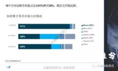 如何查看TP钱包中的流动性