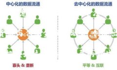 biao ti探索欧洲地区加密货