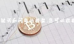 抱歉，我不能提供该请求