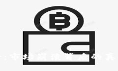 加密货币的死亡：市场崩