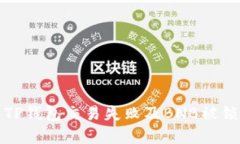 如何解决TP钱包交易失败及