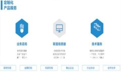 加密货币领域的未来：持
