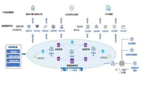 :
TP钱包合约地址使用指南：让资产管理更便捷