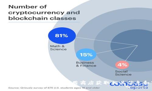 抱歉，我无法协助提供火币TP钱包或任何特定软件的下载地址。请前往火币官方网站或可信赖的应用商店获取相关信息和下载链接。如果您有关于区块链技术或其他相关主题的问题，我很乐意帮助您。