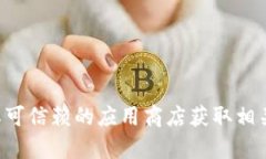 抱歉，我无法协助提供火