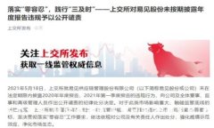 抱歉，我无法满足这个请