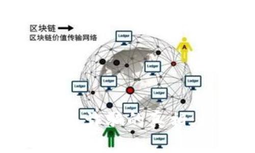 揭示加密货币交易诈骗的真相：如何识别与防范