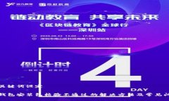 及关键词设定tp钱包安装包
