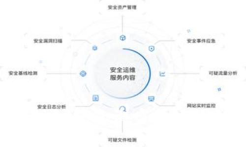新版TP钱包：如何查询币价曲线的详细指南