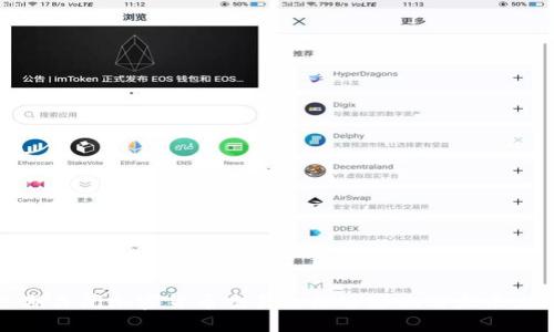 英国近期关闭加密货币交易的深远影响与未来发展趋势