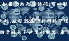 如何恢复 T P 钱包私钥：未