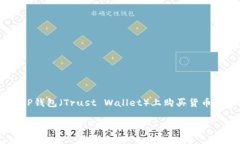 为了帮助您更好地理解如
