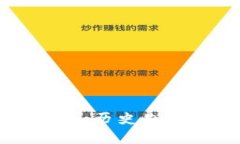 古代加密货币：历史先河