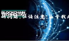 在此，我将为您提供一个