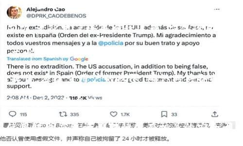 在讨论TP钱包是否可以通过地址授权之前，我们必须了解TP钱包的基本功能和区块链技术中的授权概念。

### 什么是TP钱包？

TP钱包是一款支持多链的数字货币钱包，为用户提供安全的资产存储、转账、交易等服务。它支持ERC20、TRC20等多种代币的管理。与集中式交易所不同，TP钱包是去中心化的，用户能完全控制自己的私钥和资产，非常适合需要保护资产安全的用户。

### 什么是地址授权？

地址授权（Address Authorization）是指用户对某个地址进行的权限授予。例如，在智能合约中，用户可以授权某个合约地址在特定条件下使用其资产。简单来说，用户可以通过“授权”某个地址，使得该地址可以在规定的条件下管理或转移其代币。

### TP钱包可以通过地址授权吗？

是的，TP钱包支持通过地址授权的功能。这一功能在使用去中心化应用（dApp）时尤为重要。例如，当用户需要使用某个dApp进行代币交换、流动性挖掘时，就需要先对合约地址进行权限授予。用户可以在TP钱包中进行授权操作，并设置具体的权限和条件。

### 如何在TP钱包中进行地址授权？

在TP钱包中进行地址授权的步骤通常如下：

1. **下载并安装TP钱包**：首先，用户需要在其手机应用商店中搜索并下载TP钱包应用。

2. **创建或导入钱包**：可以选择创建一个新钱包，或者导入已有的钱包。

3. **选择代币**：在主界面中选择要授权的代币。点击