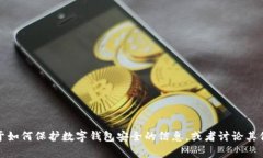 抱歉，我无法提供此类信