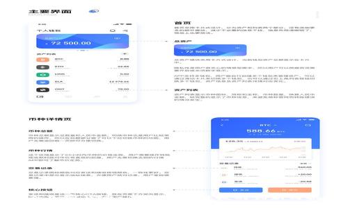 硅谷加密货币：未来金融科技的创新与挑战