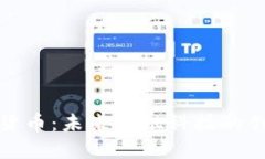 硅谷加密货币：未来金融