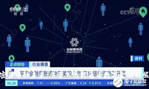 加密货币的未来：从曹飞的视角看数字金融的崛起