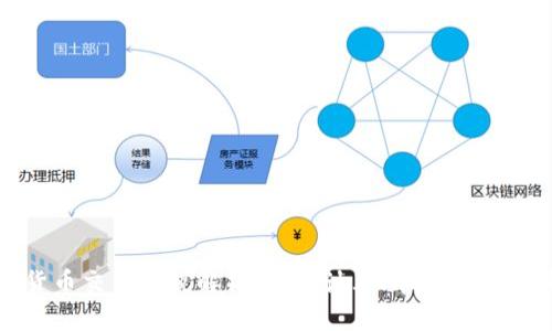 加密货币交易纳税解析：如何计算、申报及节税技巧