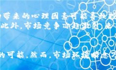 现代金融的未来：全面解